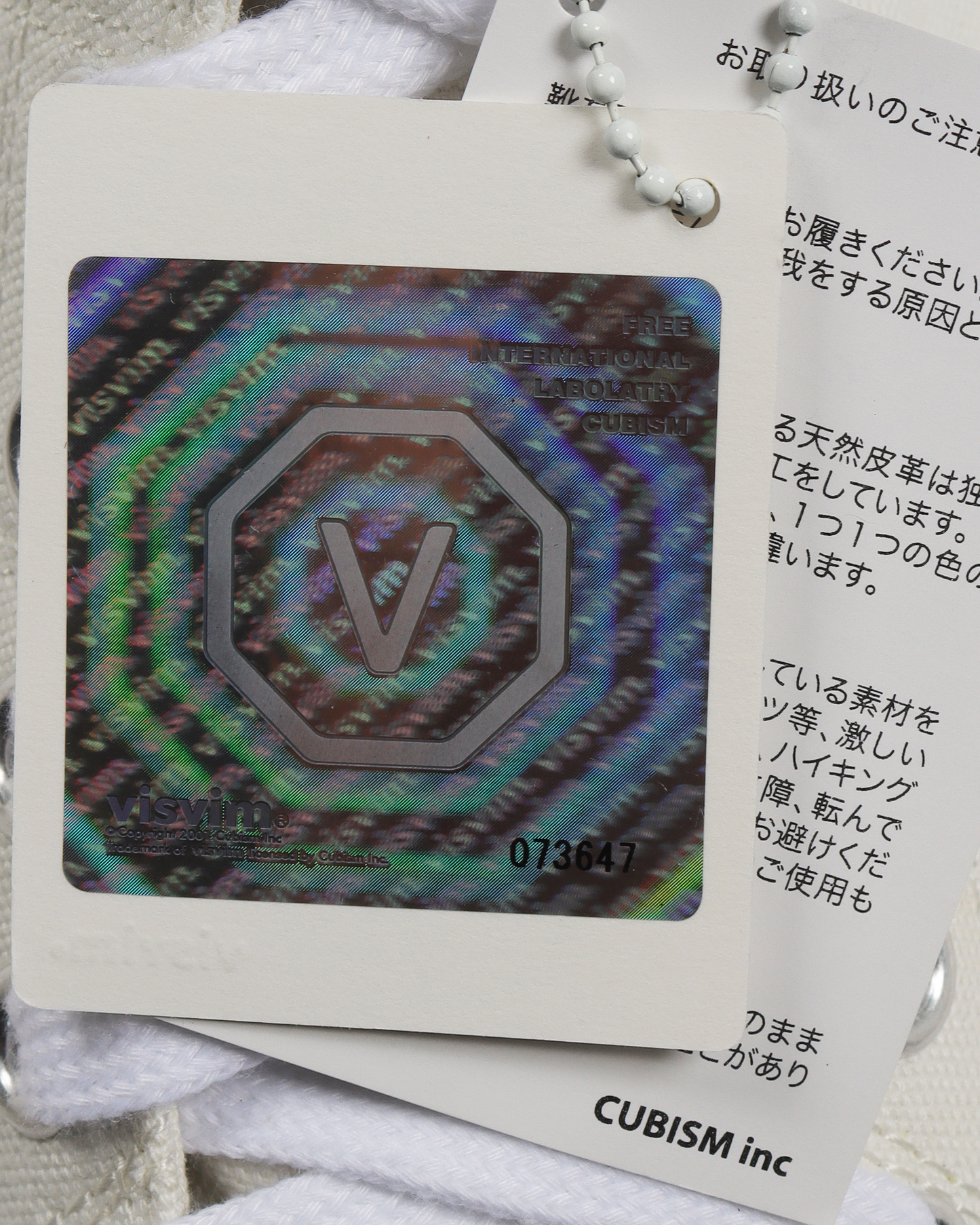 Takashi Murakami Fragment Design Kiefer Hi