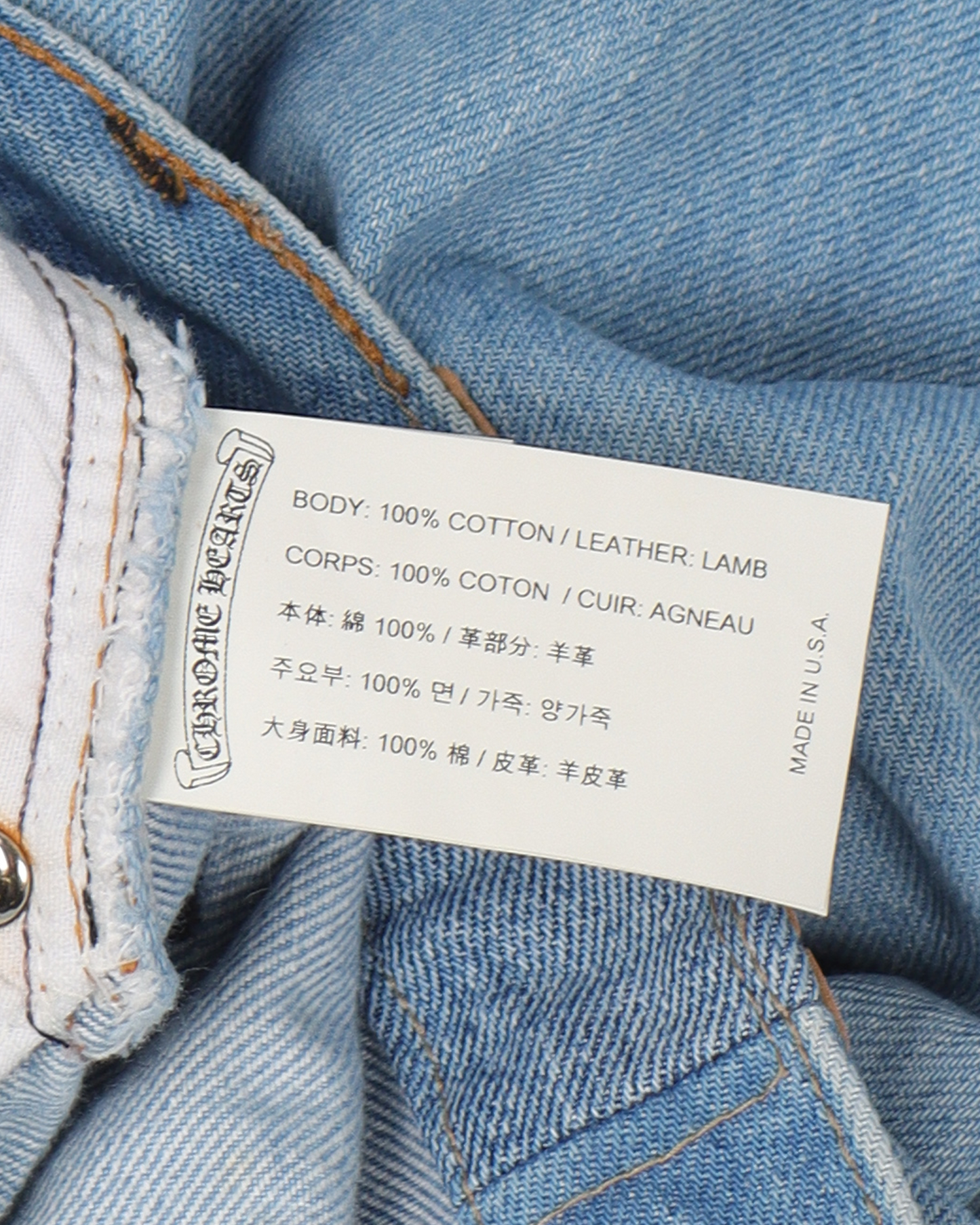 Gallery Dept. "LA FLARE" Levi's Cross Patch Denim