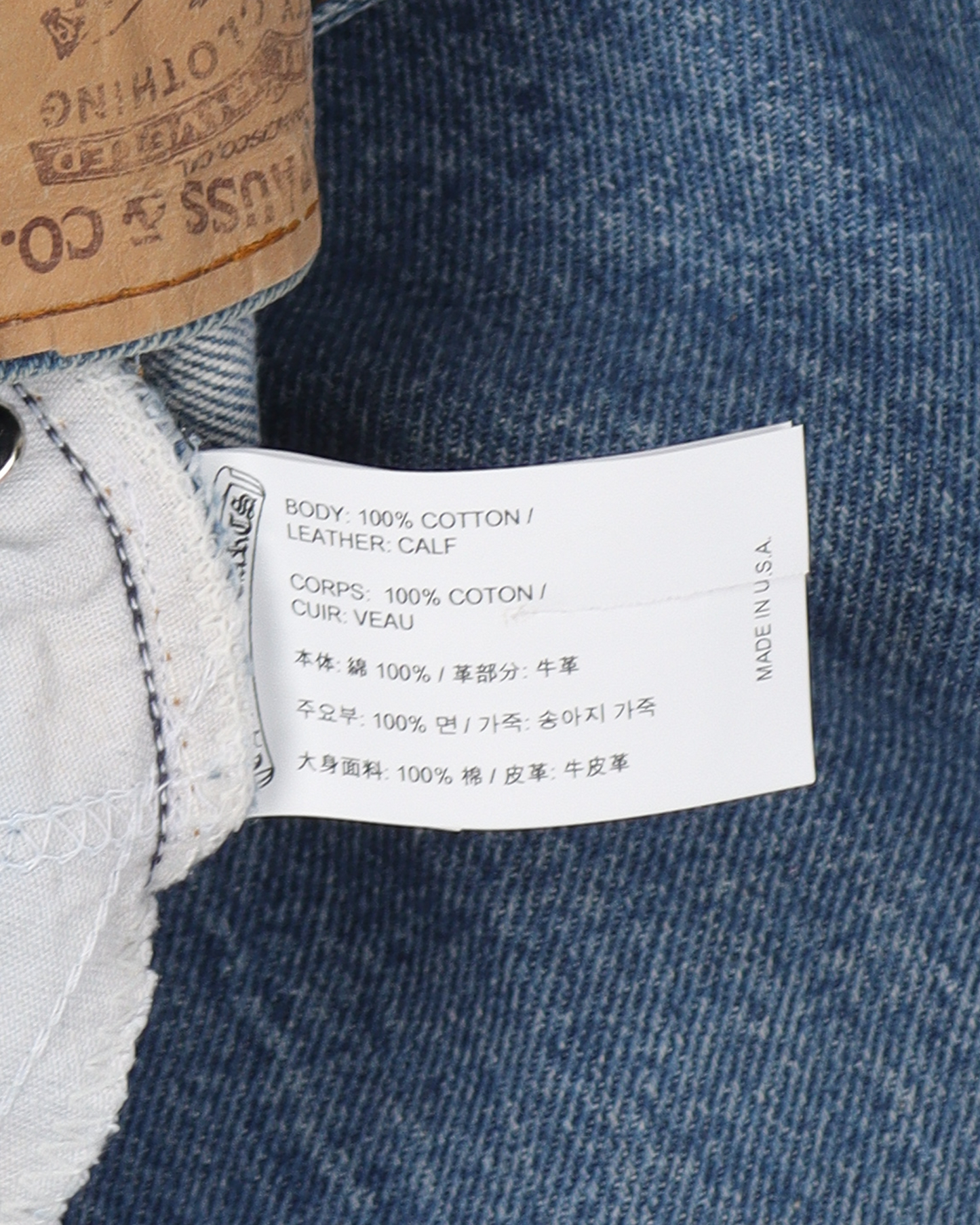 Levi's Cross Patch Denim