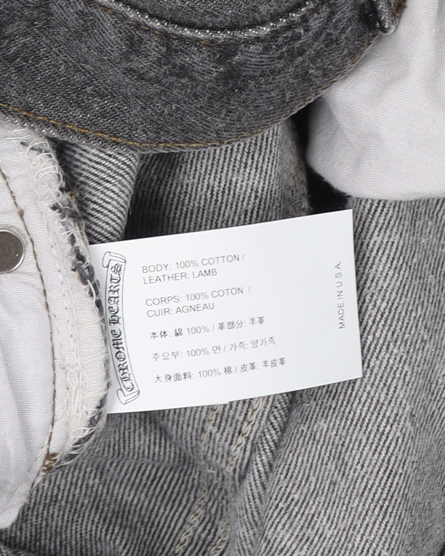 Levi's Cross Patch Denim