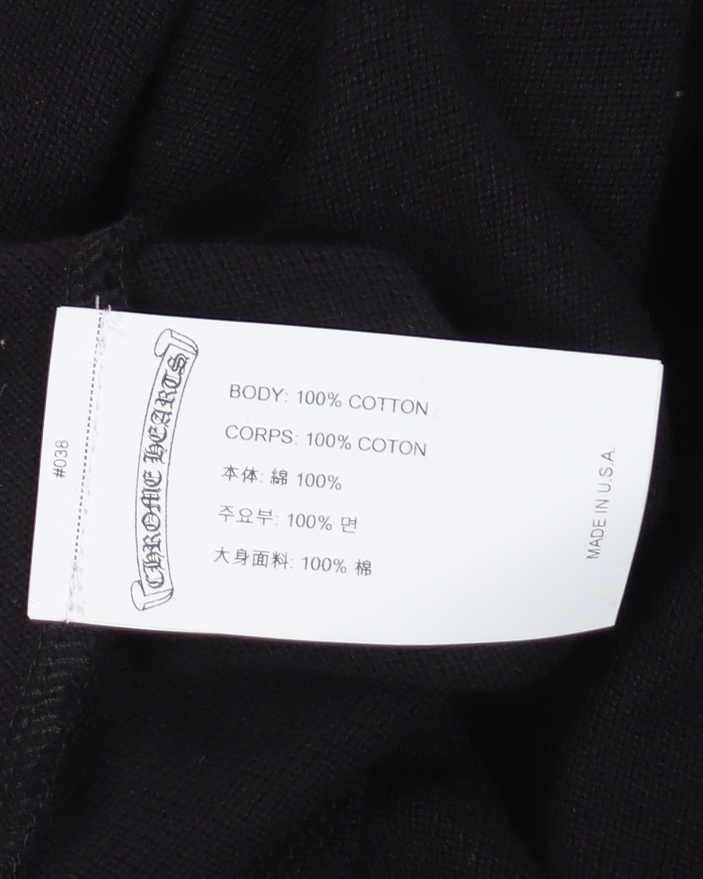 Matty Boy Chomper Polo