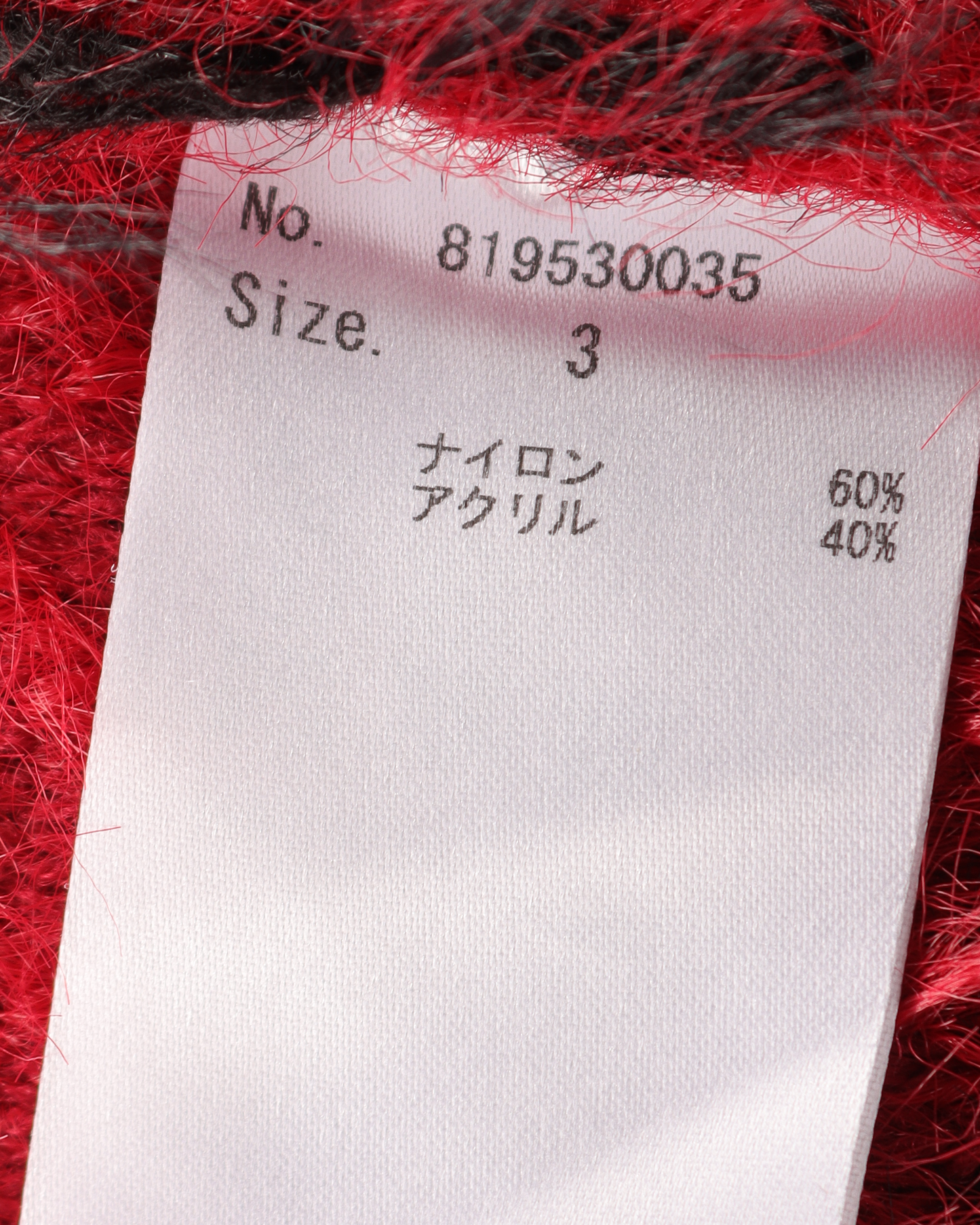 Striped Mohair Sweater