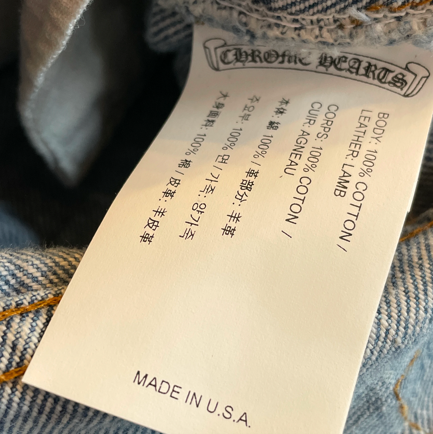 Levi's Cross Patch Denim