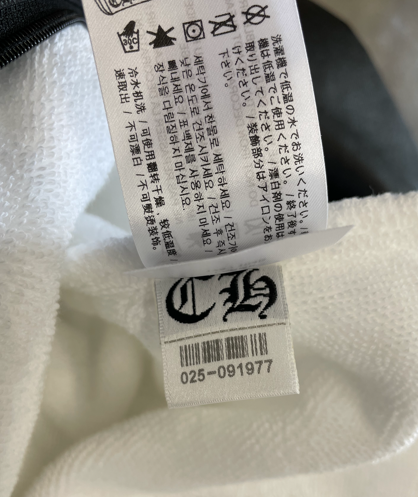 Horseshoe Logo Embroidered Robe