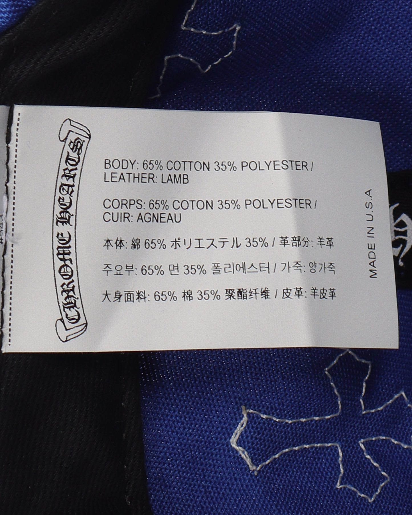 Embroidered Crosspatch Baseball Hat