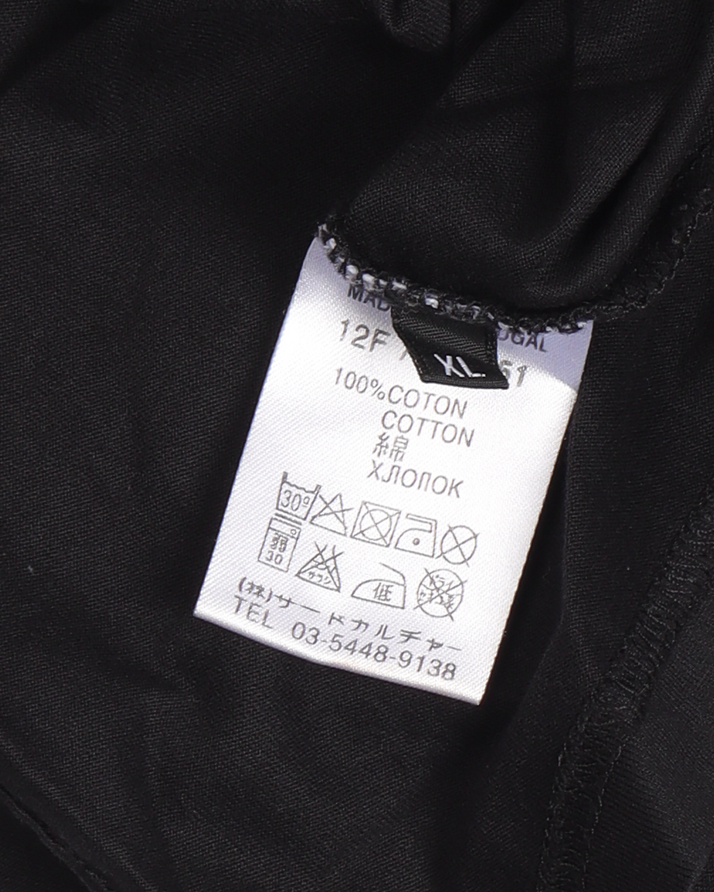 Rottweiler Print T-Shirt