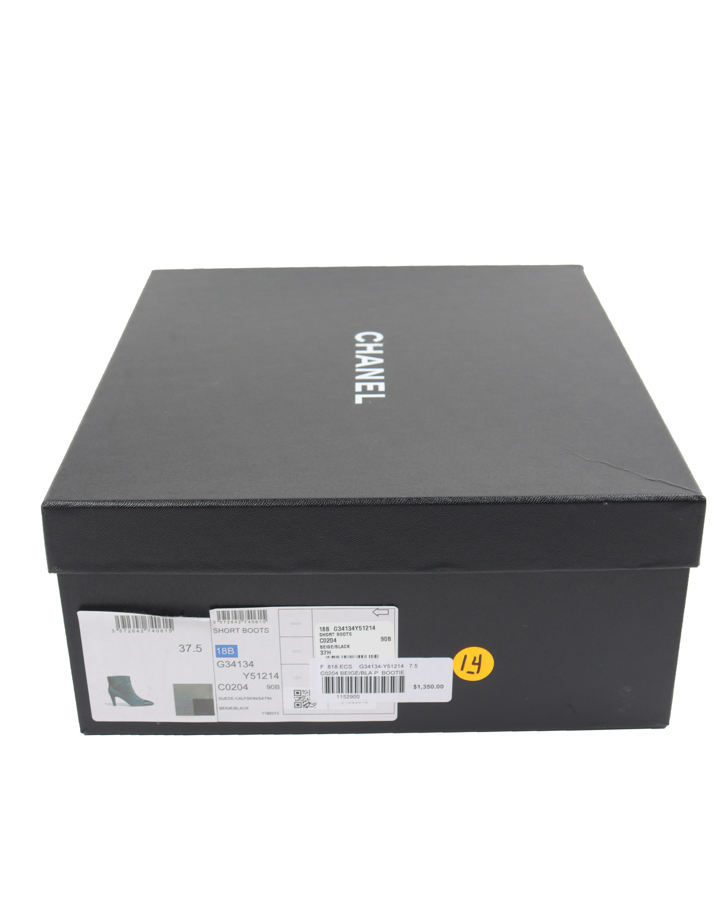 Suede 'Chanel Coco' Boots