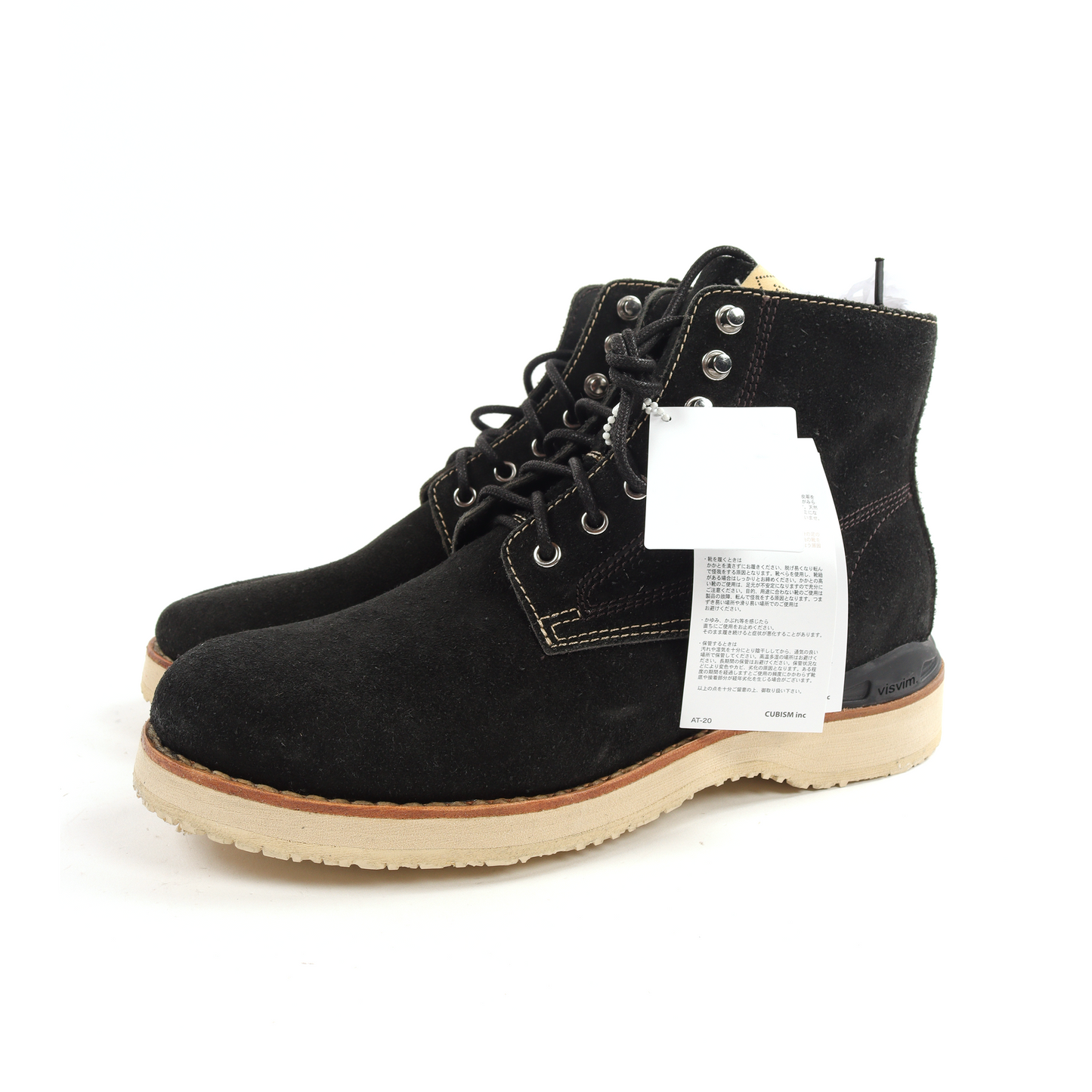 Virgil Suede Boot w/ Tags (Black)