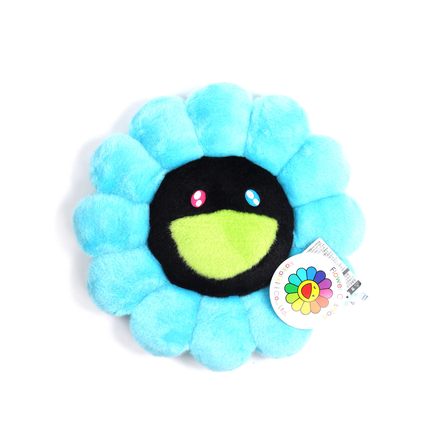 Flower Plush w/ Tags (2018)