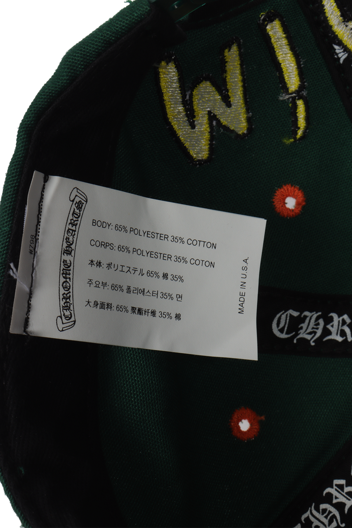 Miami Exclusive Art Basel Trucker Hat