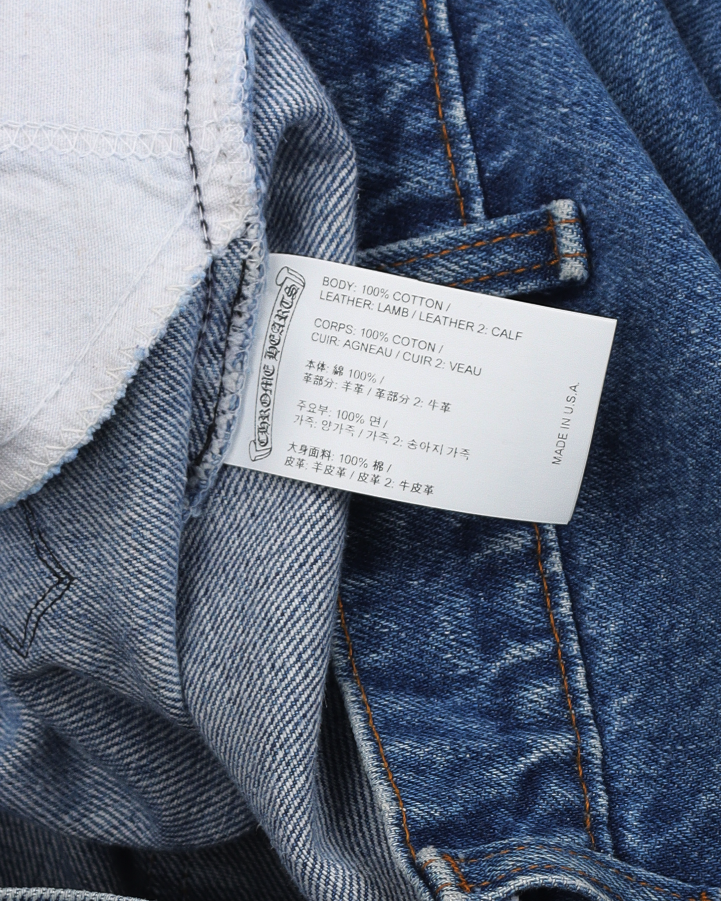 Levi's Cross Patch Denim