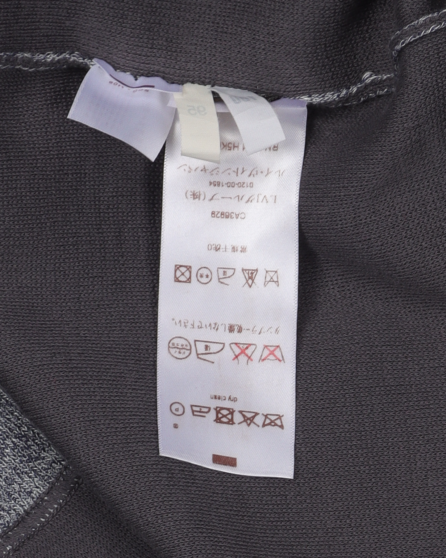 Script Hoodie