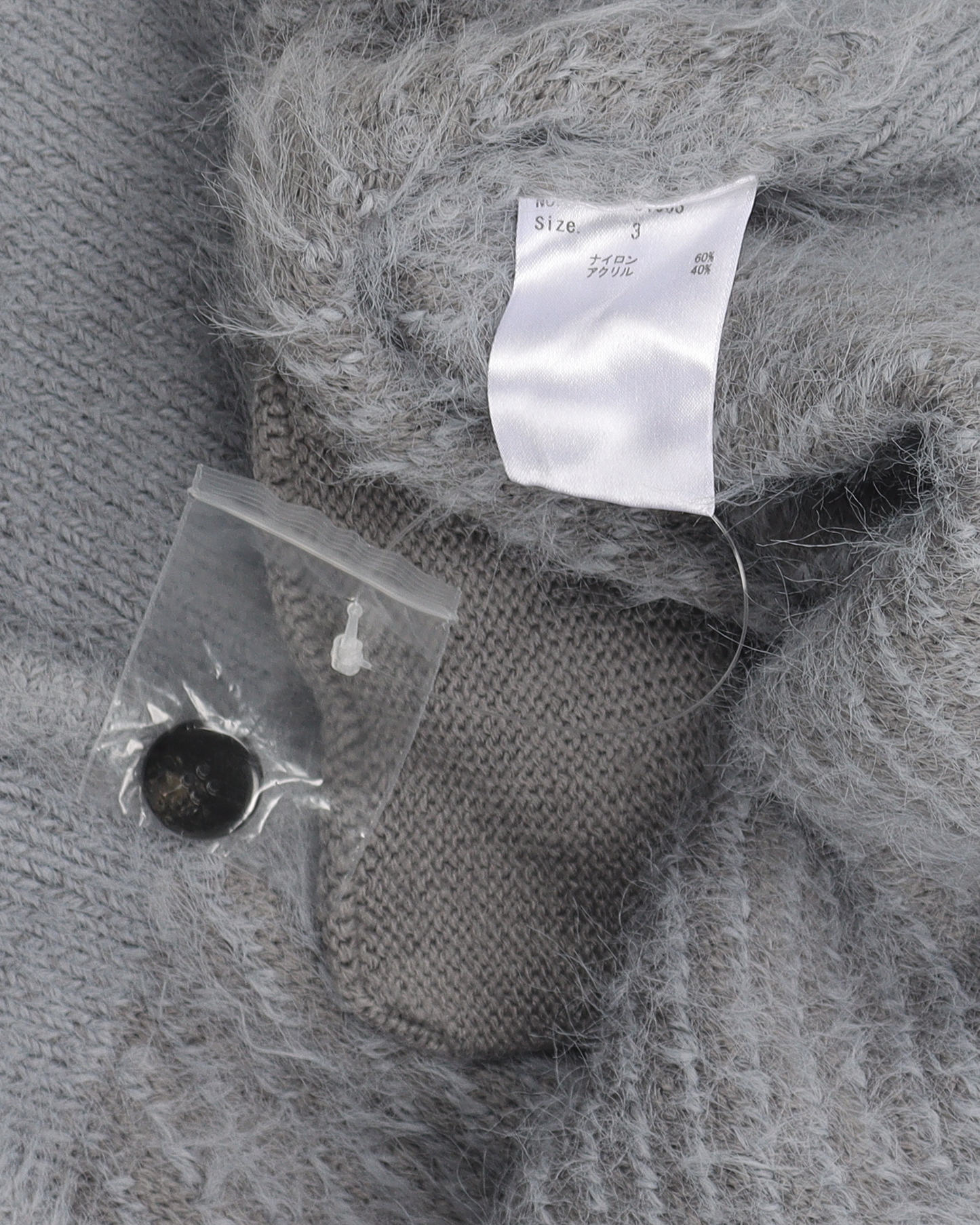 Cardigan Sweater w/ Tags (2003) Touch Me I'm Sick"