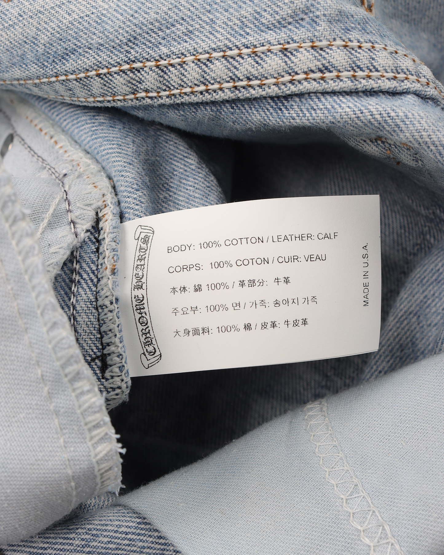 Levi's Multicolor Cross Patch Denim