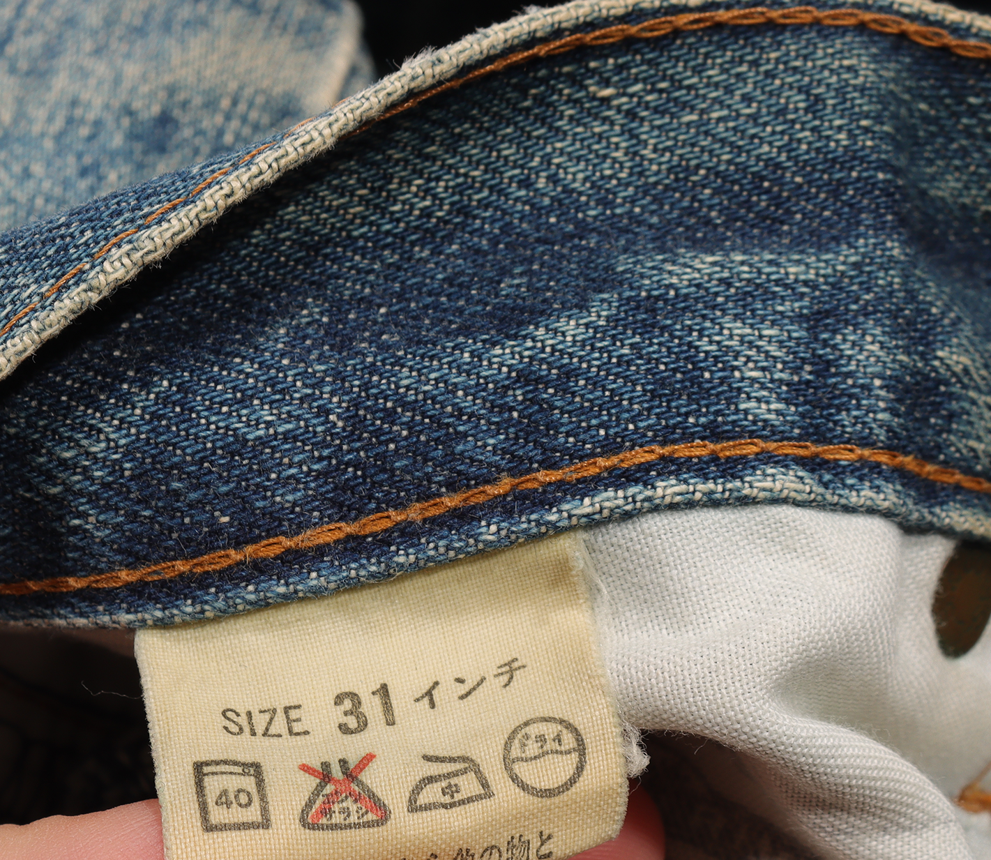 Levi's 502XX Japanese Repair Denim