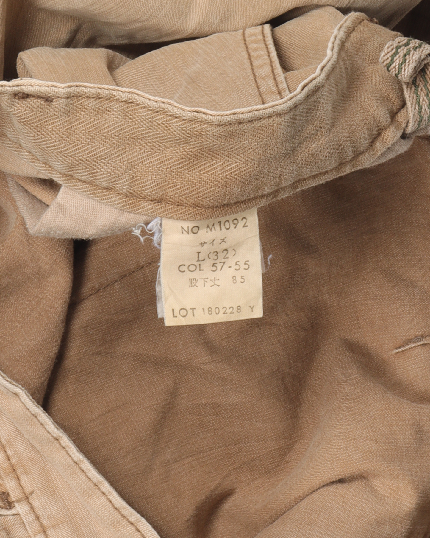 Japanese Cargo Pant