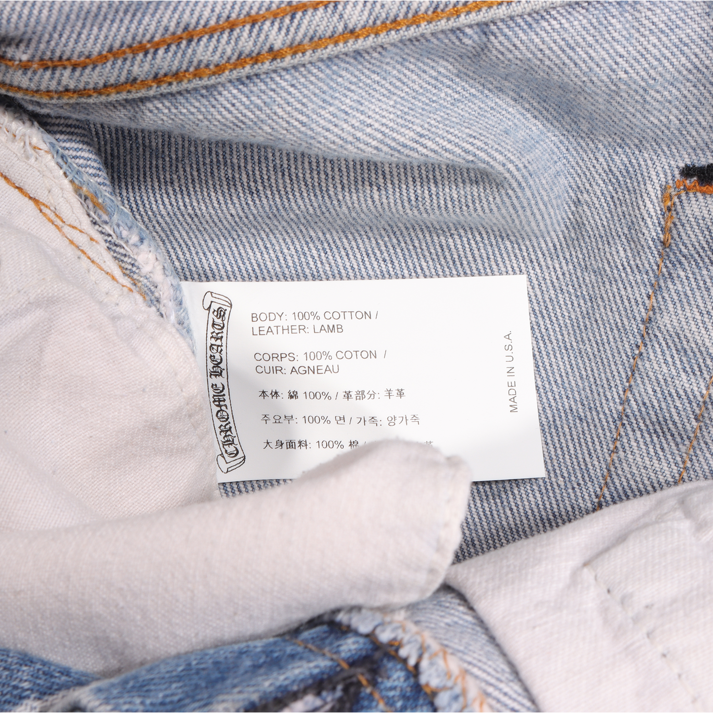 Cross Patch Levi's Denim