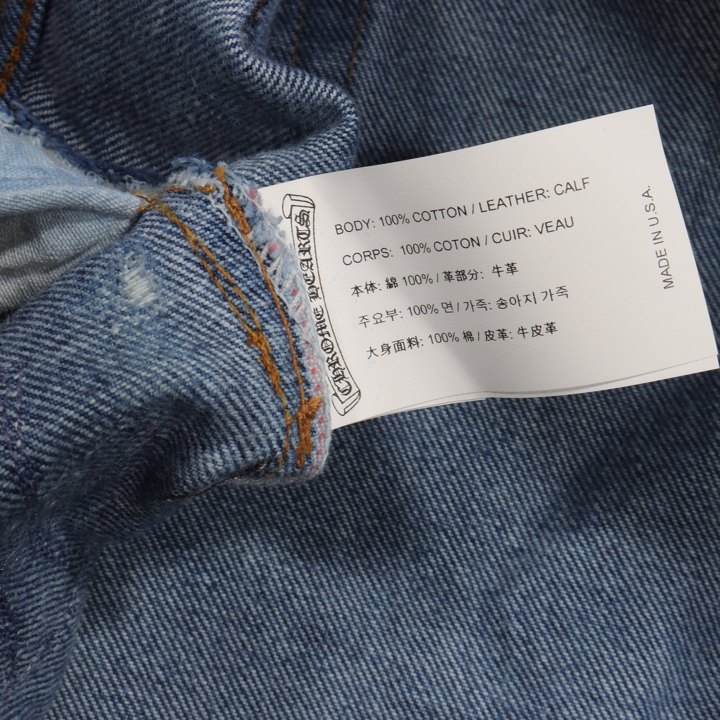 Cross Patch Levi's Denim