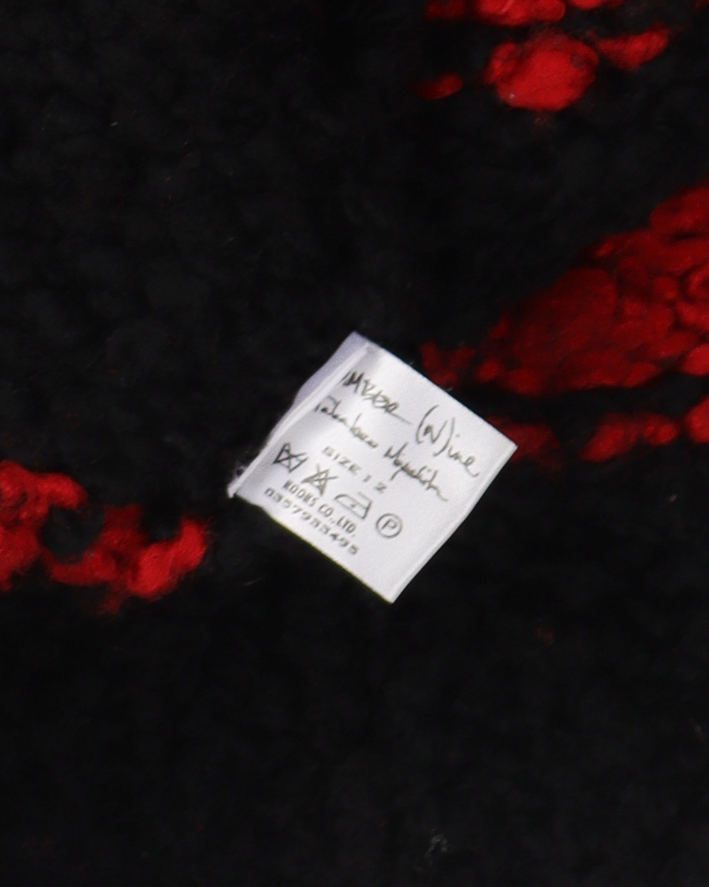 AW03 "Touch Me I'm Sick" Striped Kurt Cobain Sweater