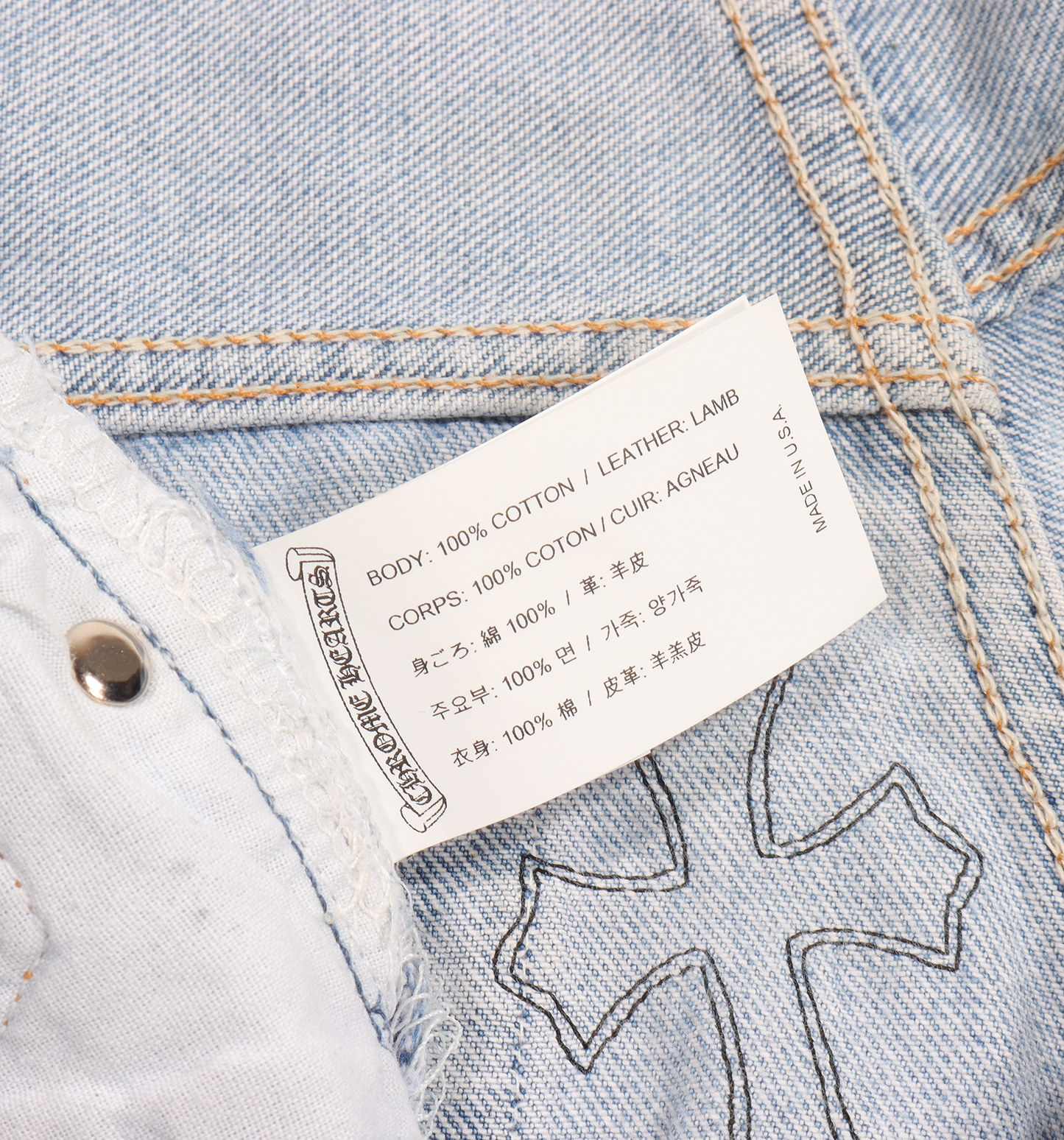 Cross Patch Levi's Denim