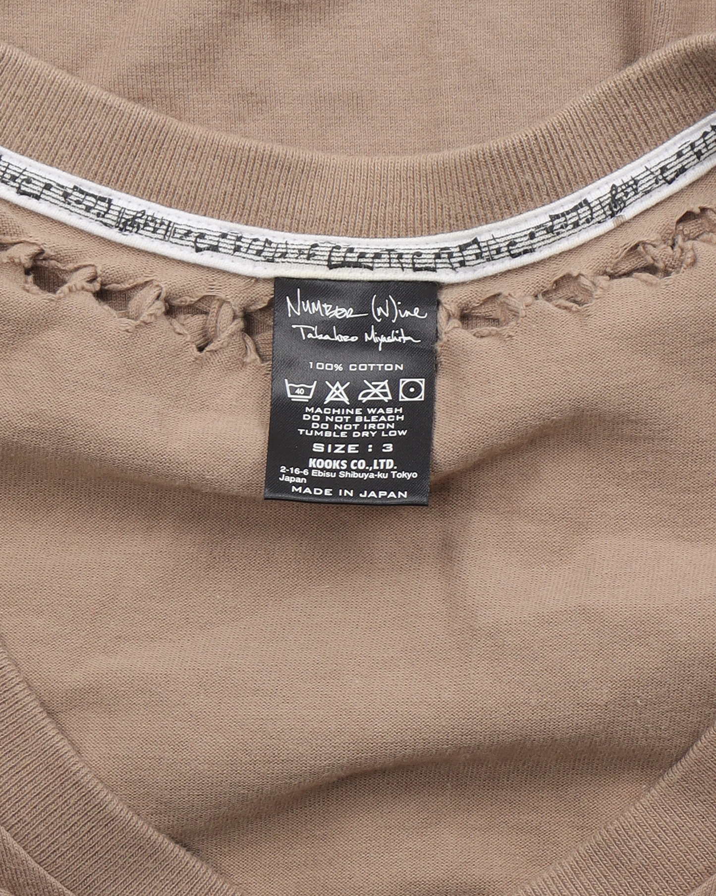 Long Sleeve Braided Shirt (2007) "About A Boy"