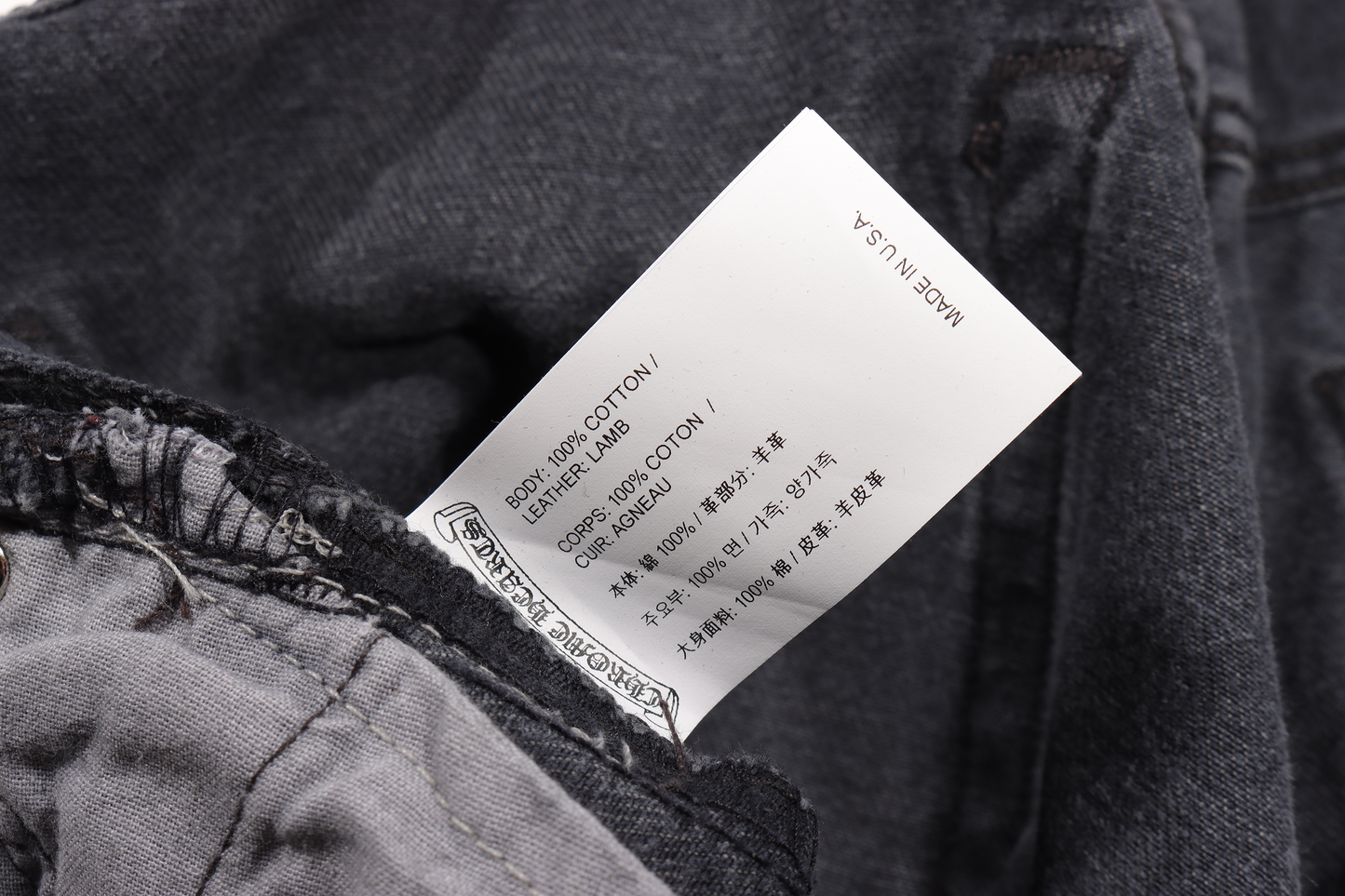 Cross Patch 1 of 1 Levi's Denim