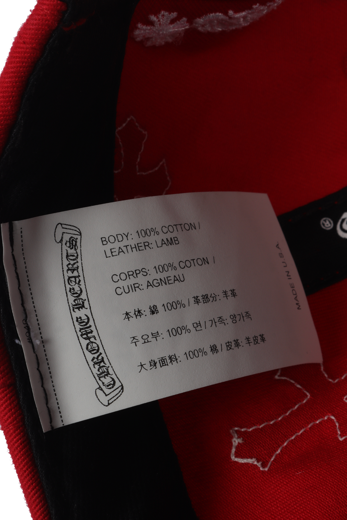 Cross Patch Trucker Hat