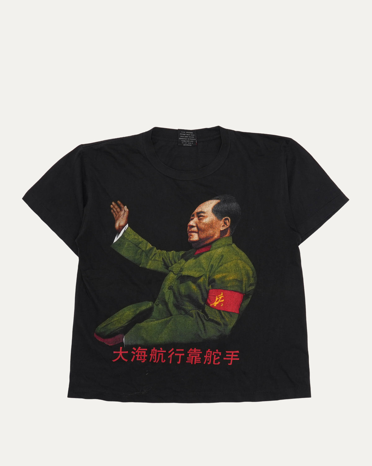 Mao Zedong Helmsman T-Shirt