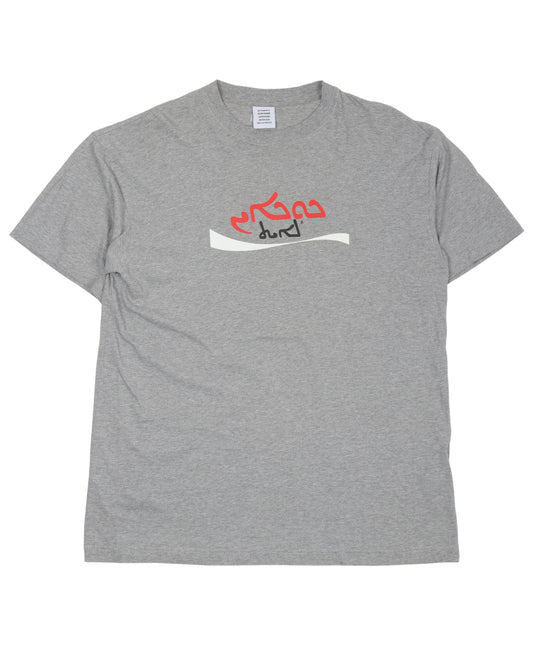 Coca Cola Parody T-Shirt