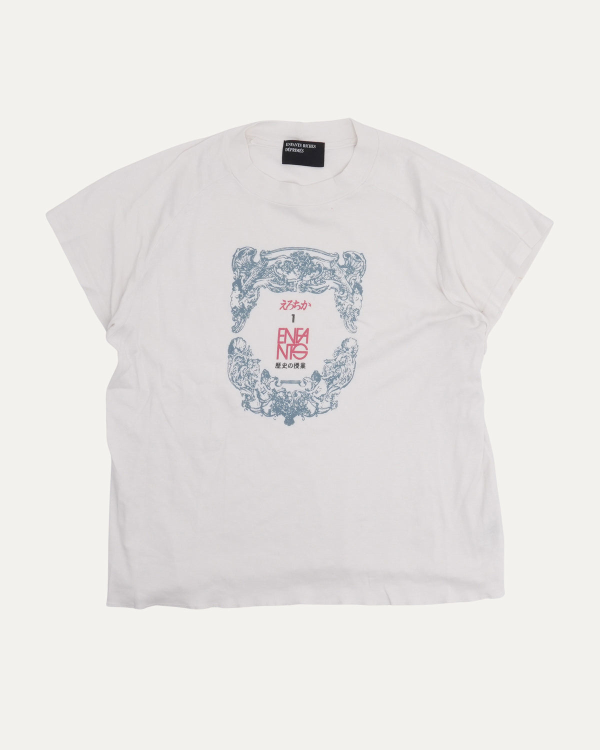 Erotica Raglan T-Shirt