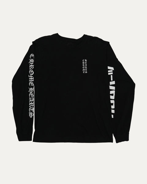 10/3限定（赤字覚悟値下げ） CHROME HEARTS 長袖シャツSサイズ Chrome Hearts Tokyo Exclusive Long Sleeve Pocket T-Shirt – Justin Reed