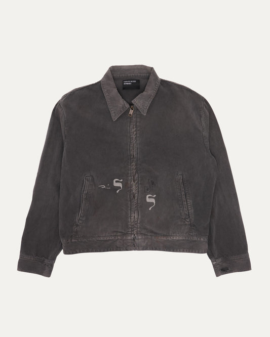 Hebrew Mechanics Jacket
