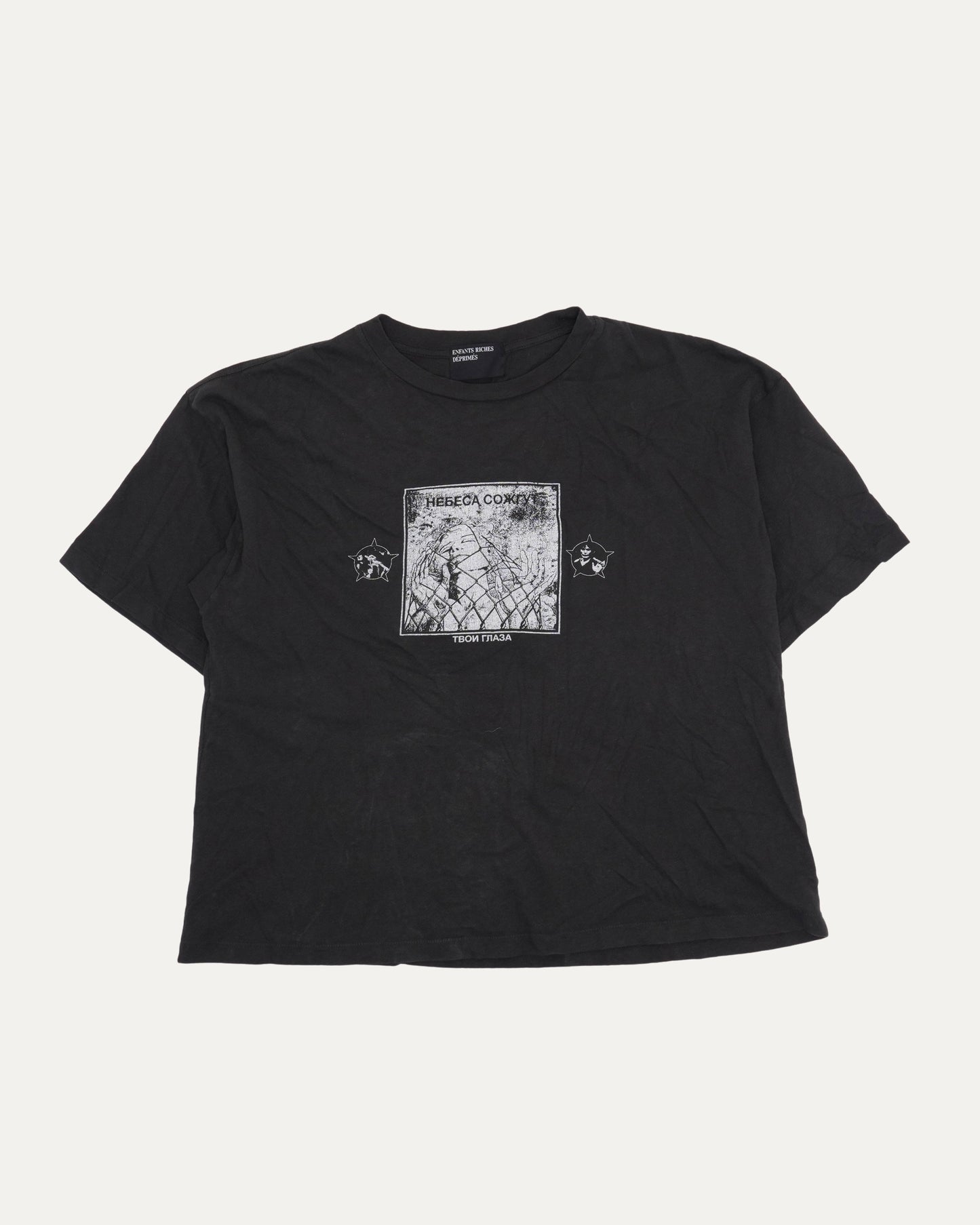 Heaven Will Burn Your Eyes T-Shirt