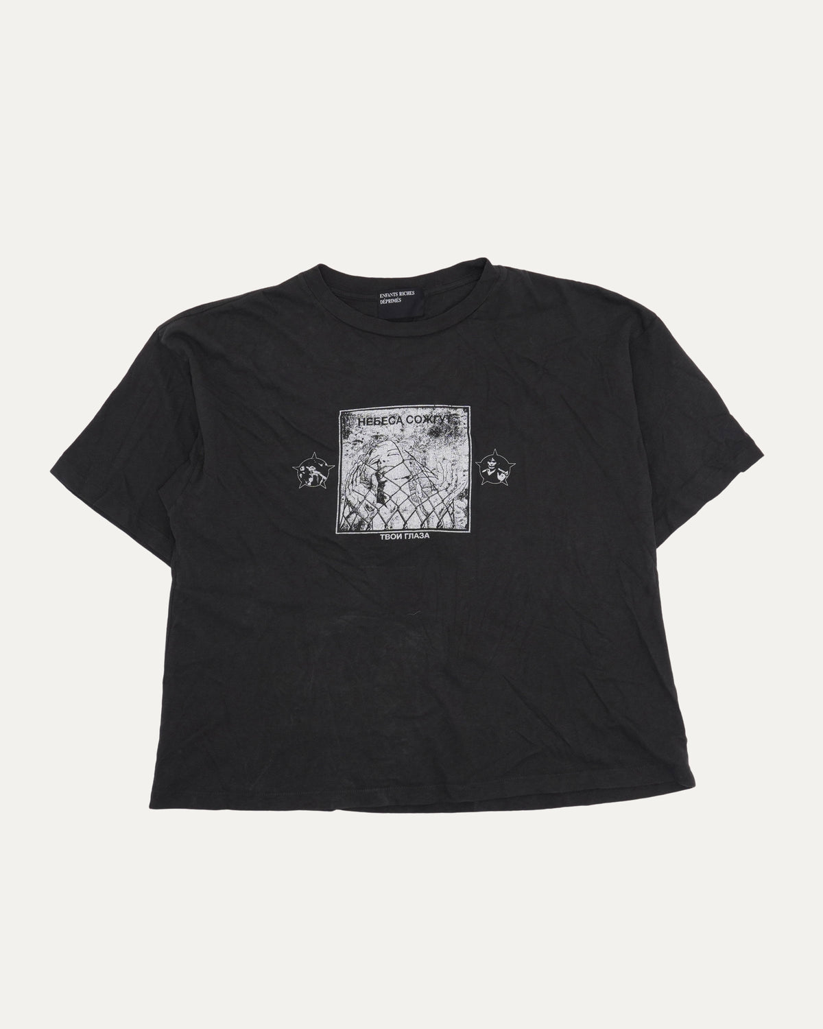 Heaven Will Burn Your Eyes T-Shirt