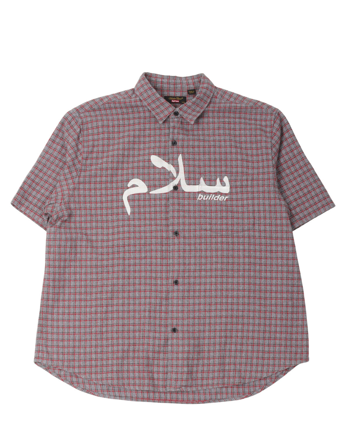 Undercover Short Sleeve Flannel Shirt