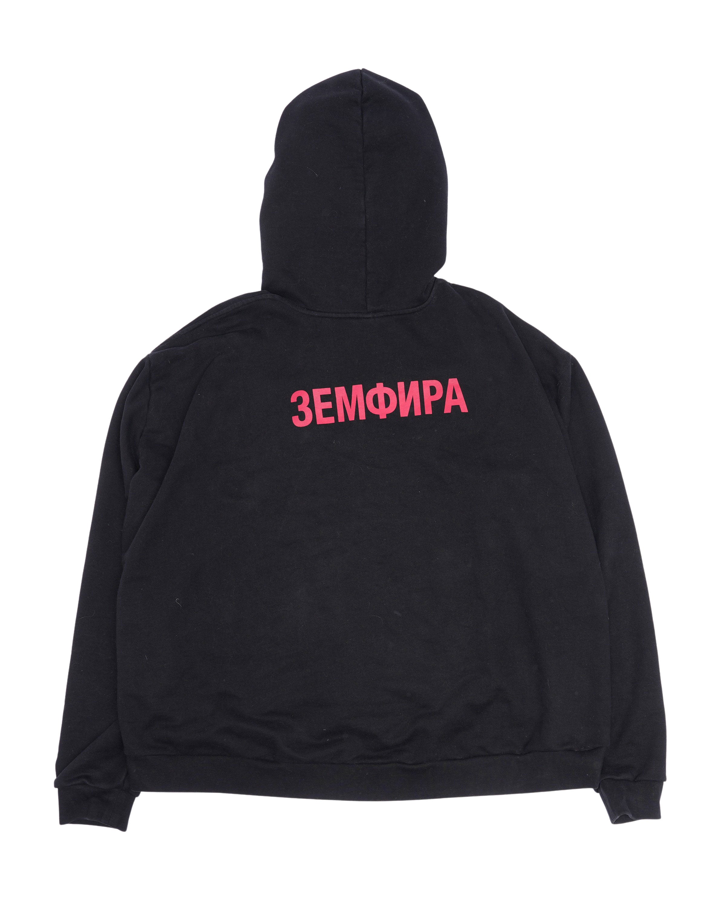 Zemfira Hoodie 1/50