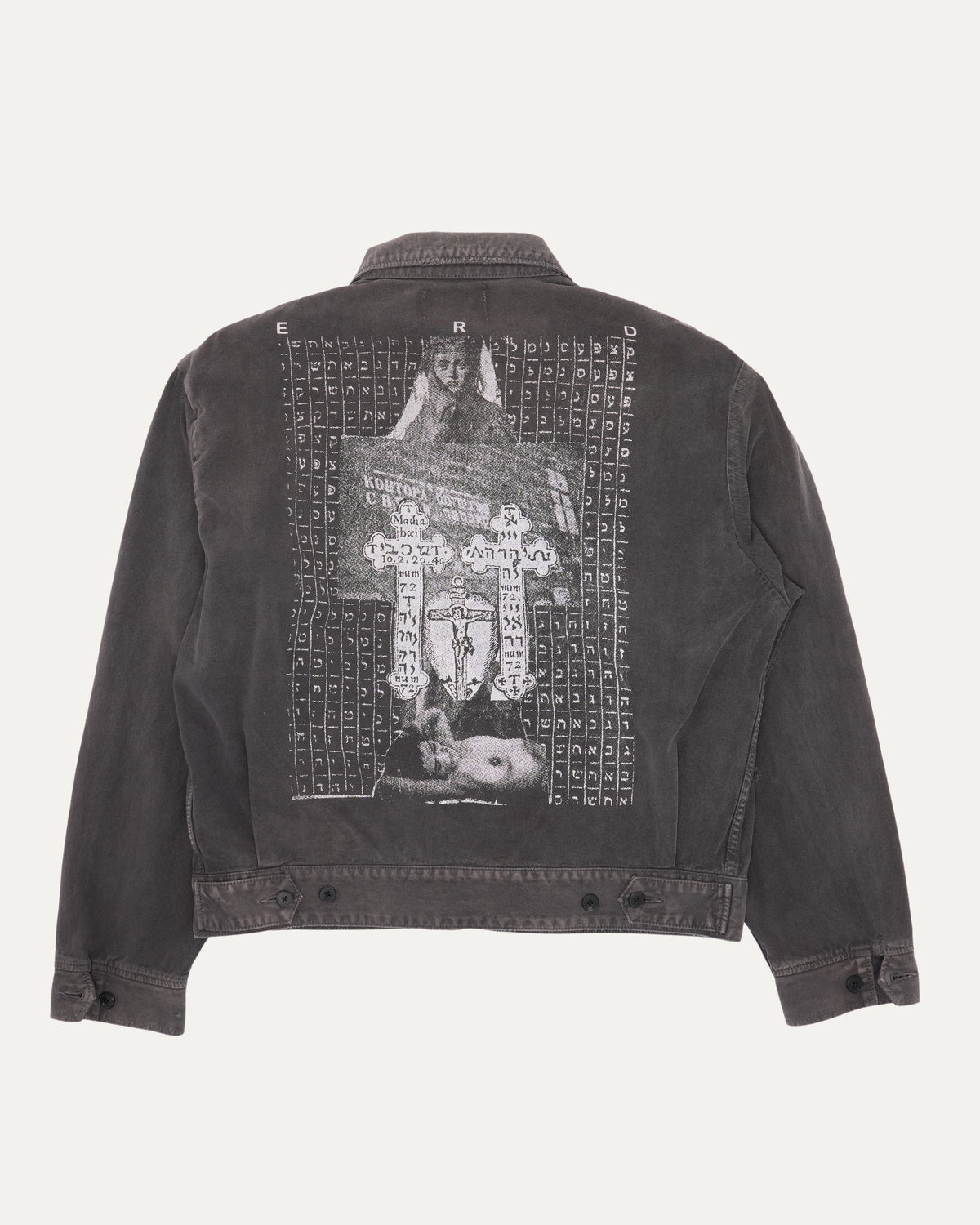 Hebrew Mechanics Jacket