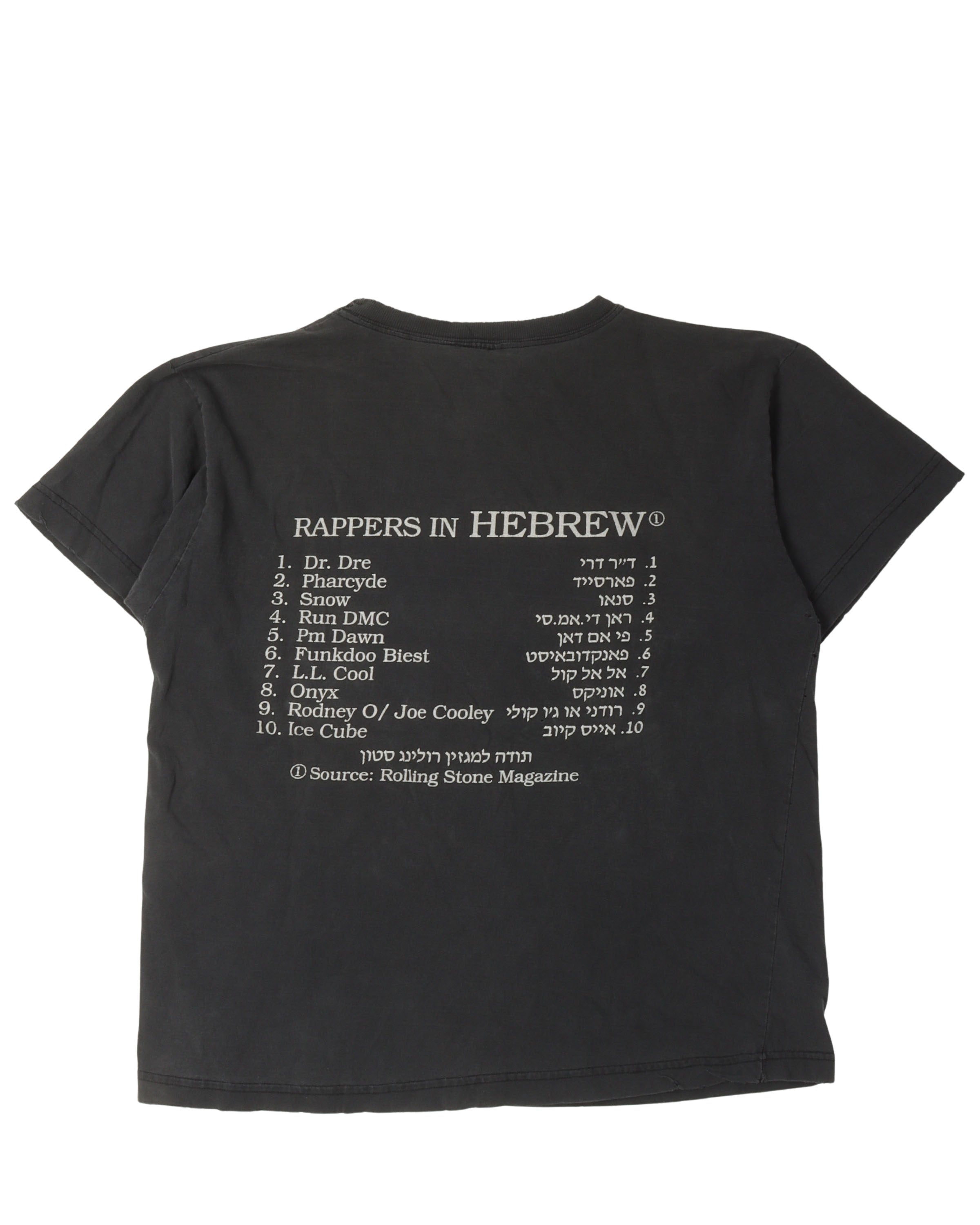 Ice Cube Hebrew Rappers T-Shirt