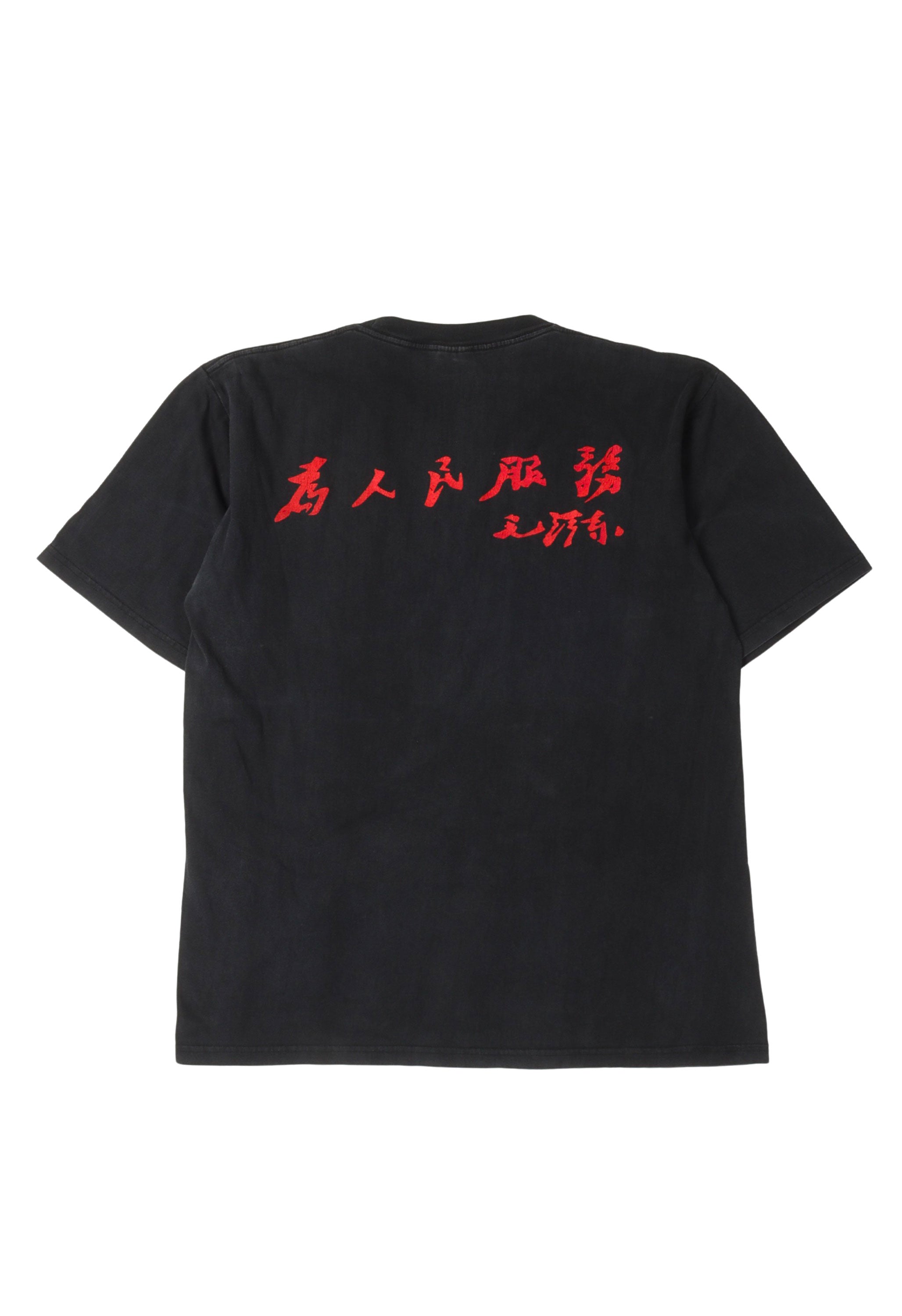 Chairman Mao Zedong Helmsman T-Shirt