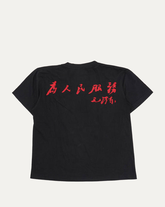 Mao Zedong Helmsman T-Shirt