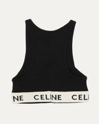 Athletic Knit Bra