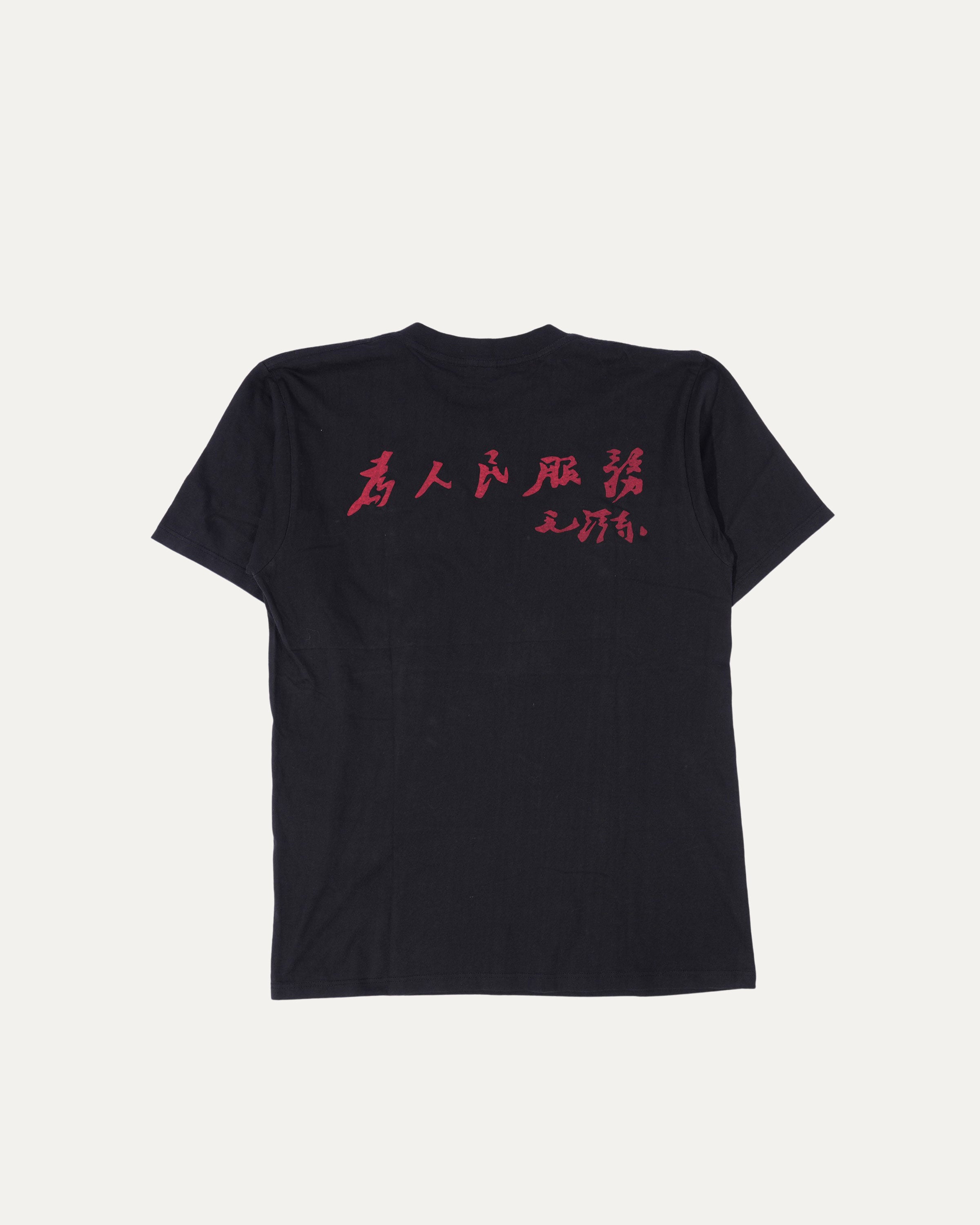 Mao Zedong T Shirt