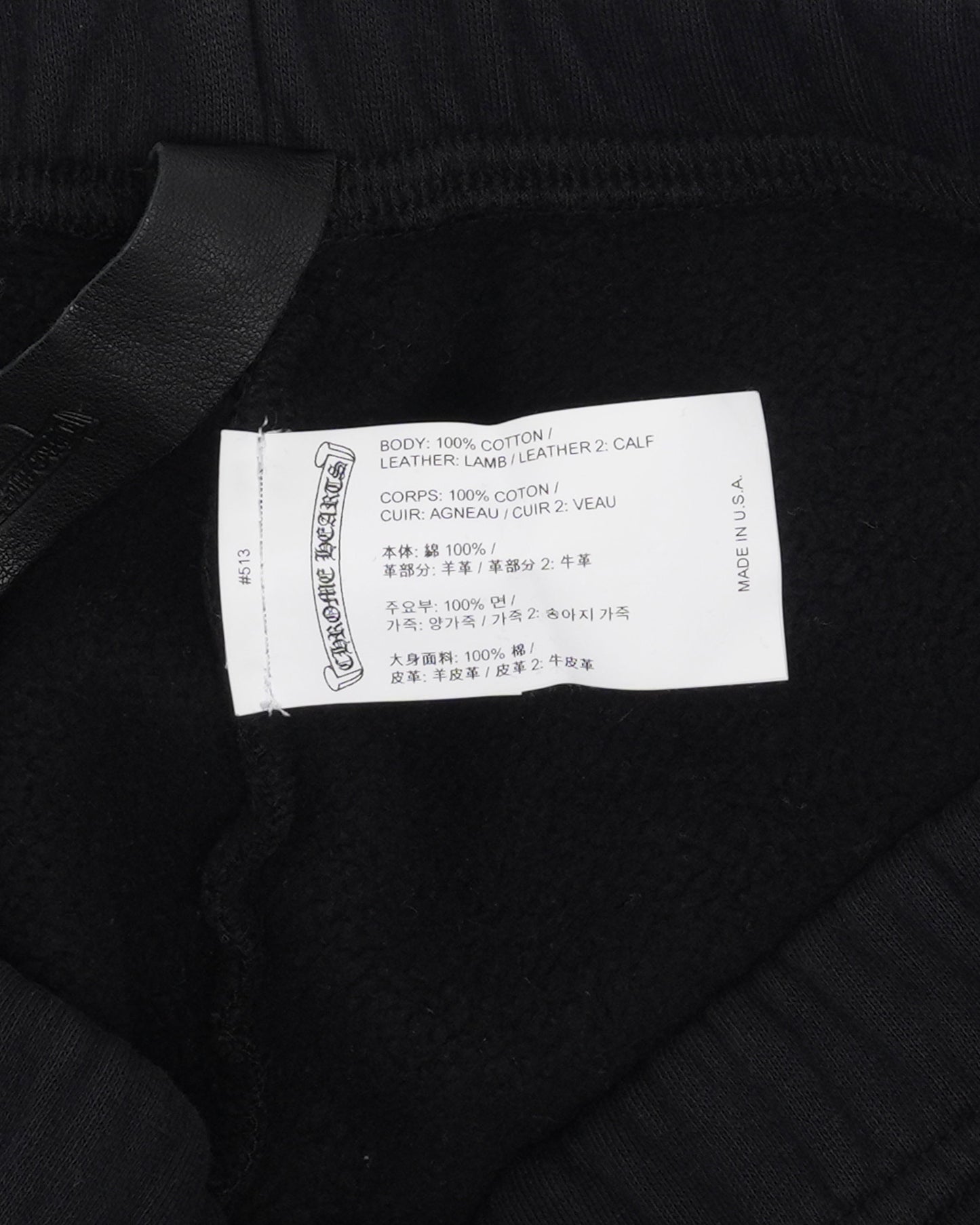 Cross Patch Sweatshorts