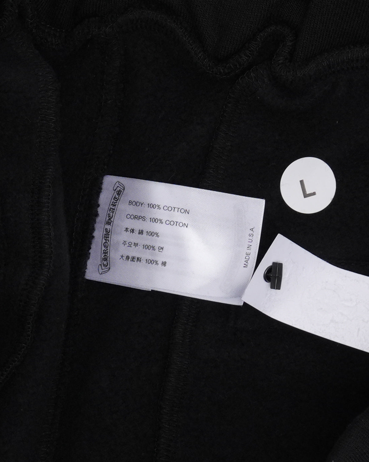Horseshoe Logo Sweatpants