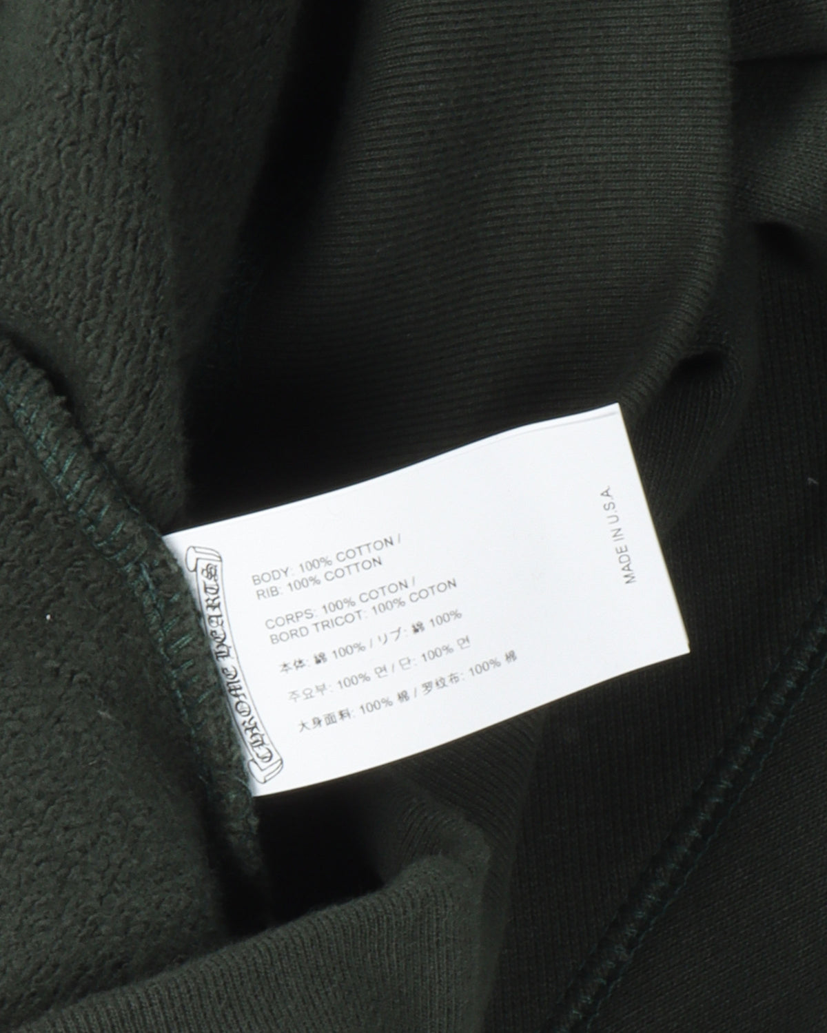 Embroidered CH Hoodie