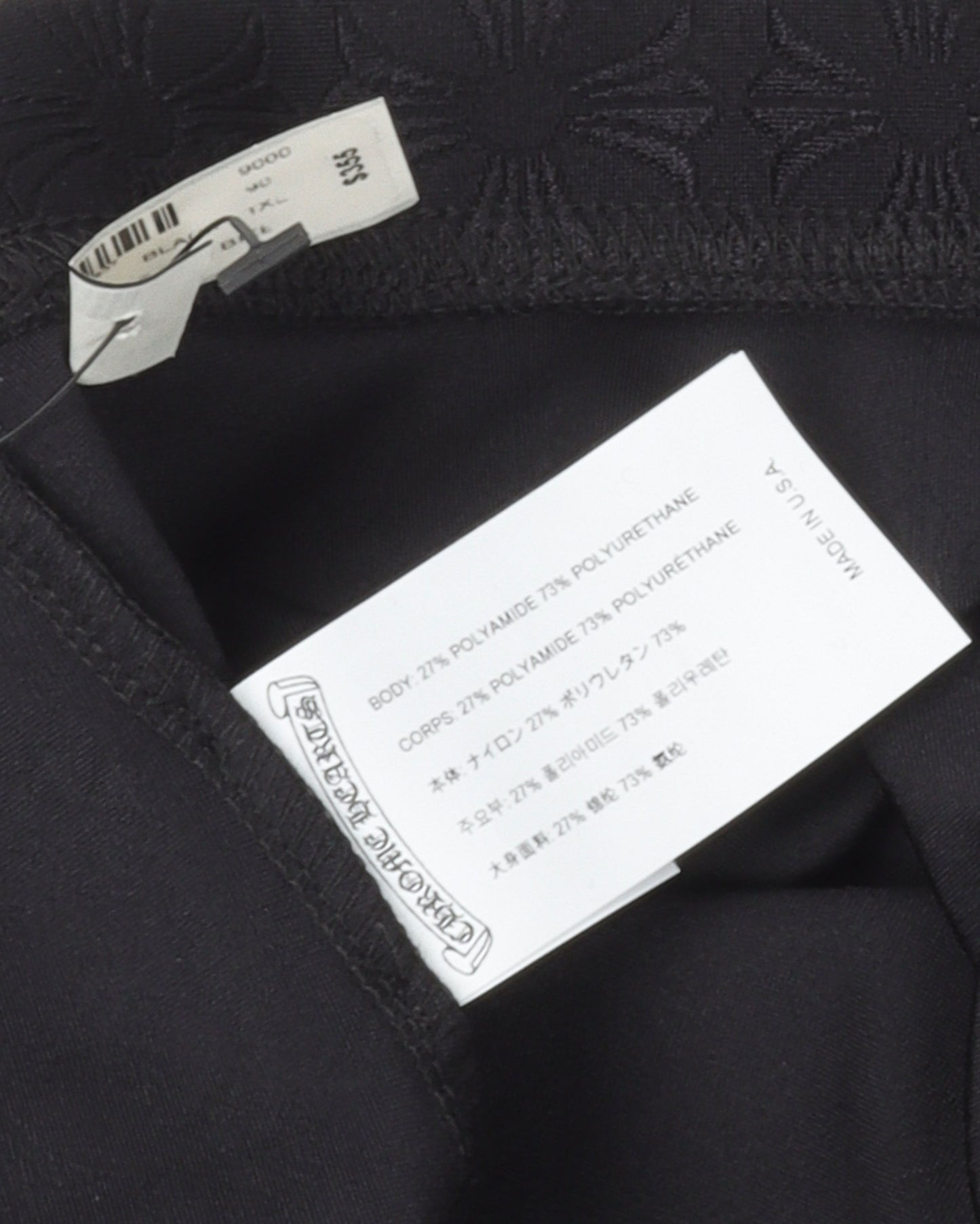 Horseshoe Logo Monogram Biker Shorts
