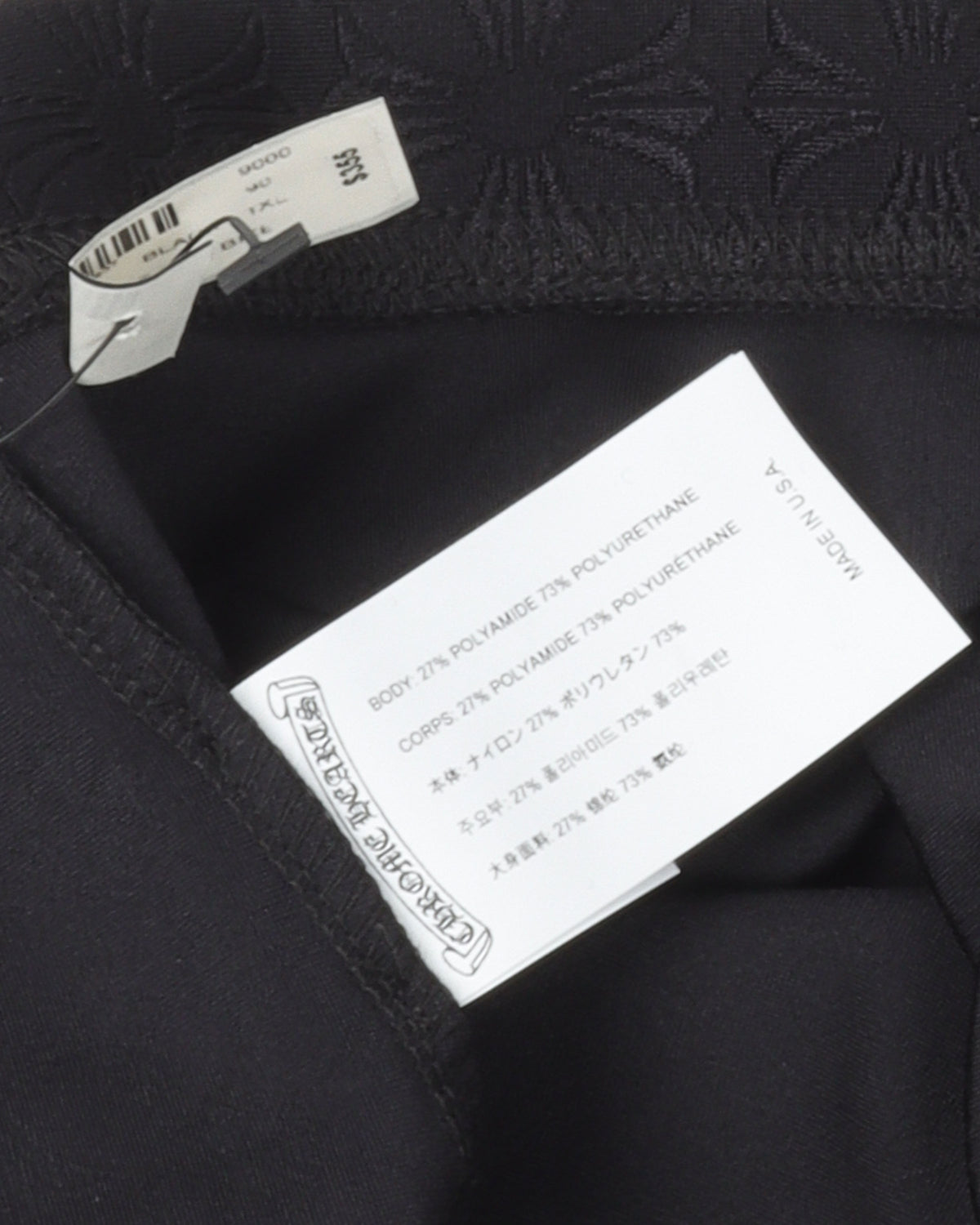 Horseshoe Logo Monogram Biker Shorts