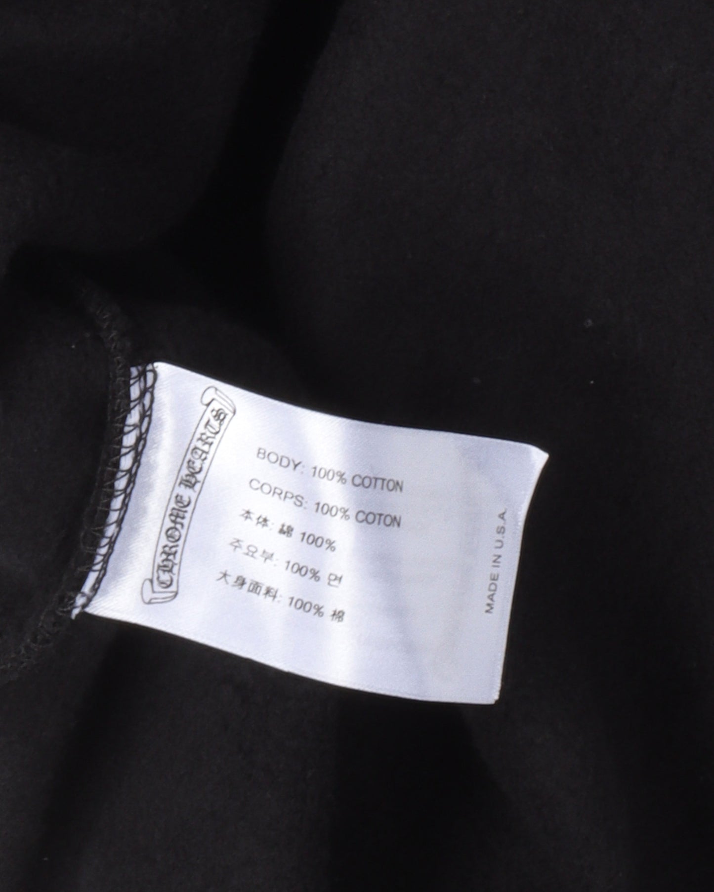 Eyechart FU Logo Hoodie