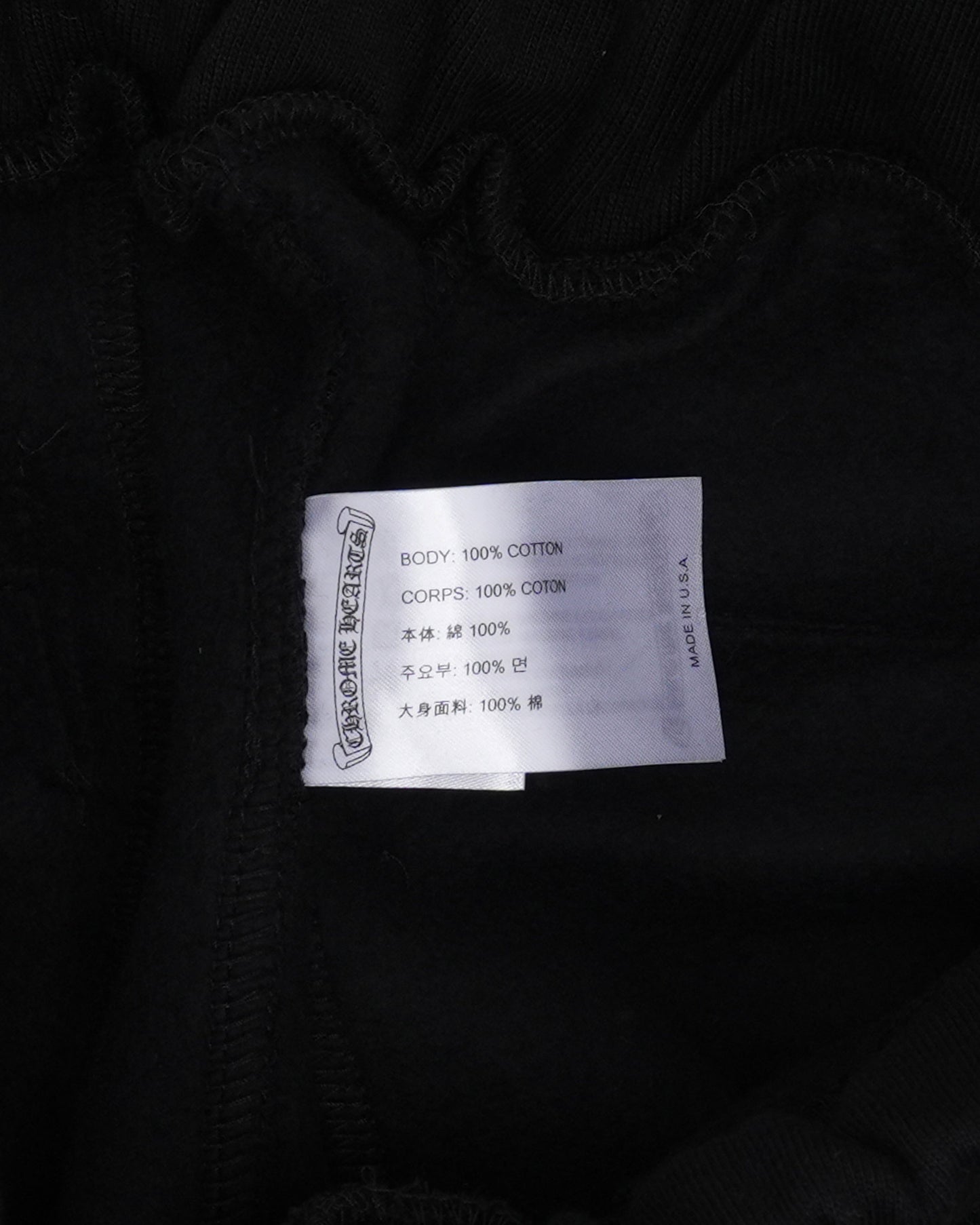 Miami Exclusive Vertical Logo Sweatpants