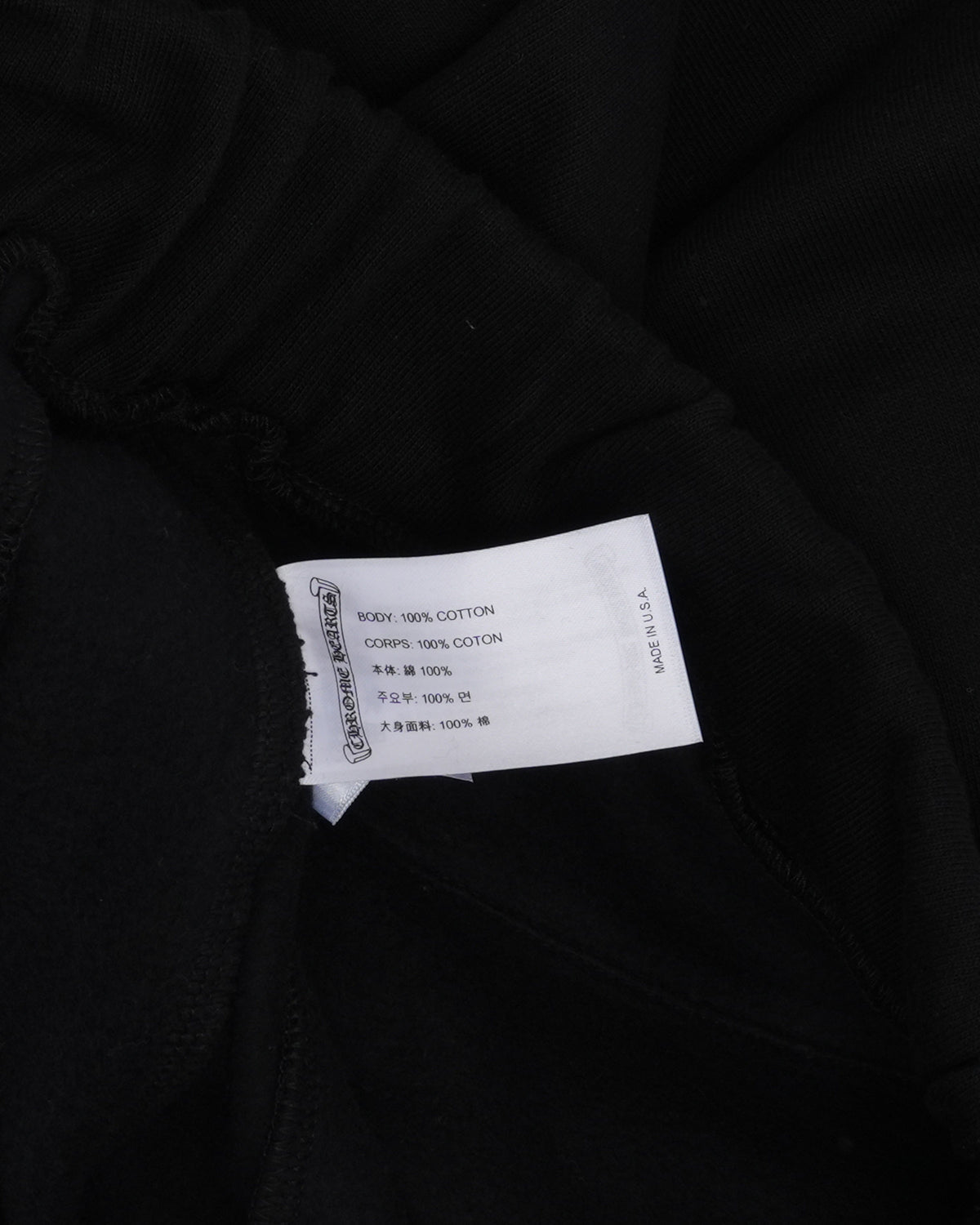 Horseshoe Logo Spellout Sweatpants